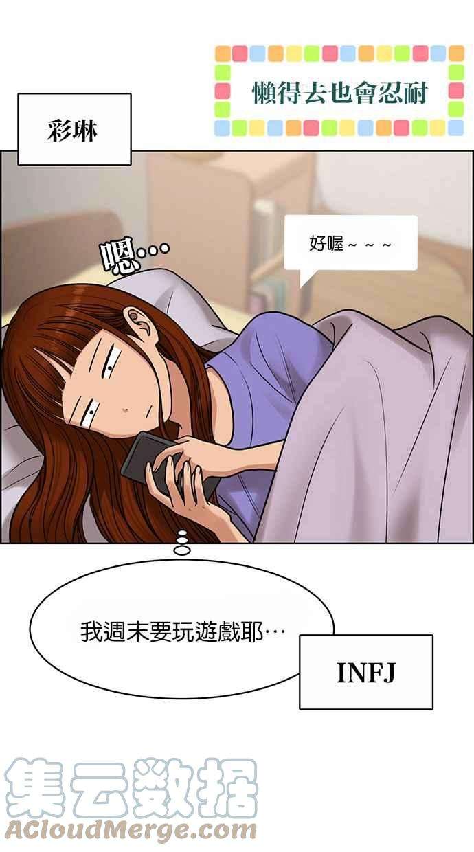 女神降临184话
