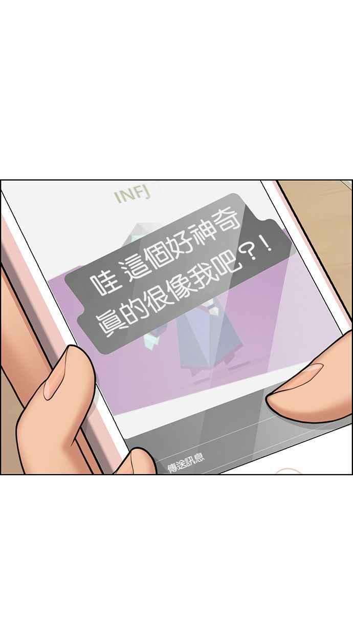 女神降临184话