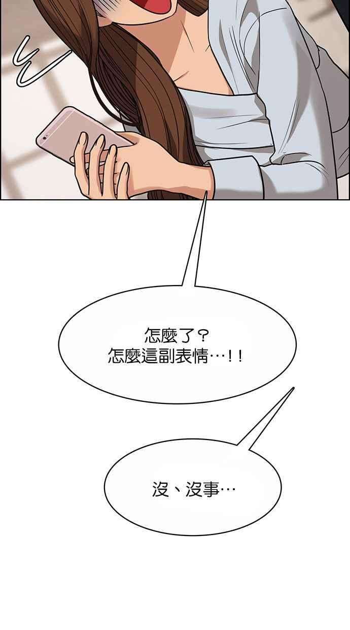 女神降临184话