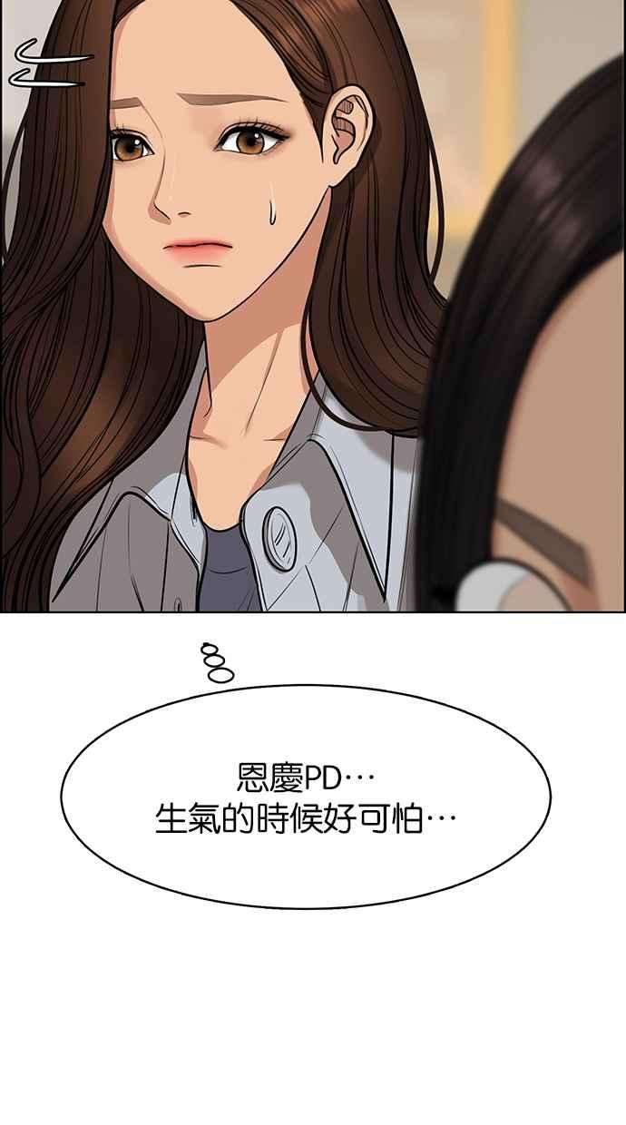 女神降临185话