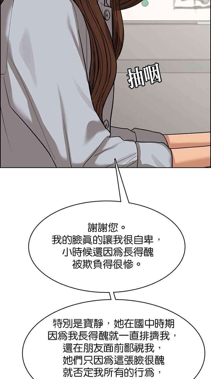 女神降临185话