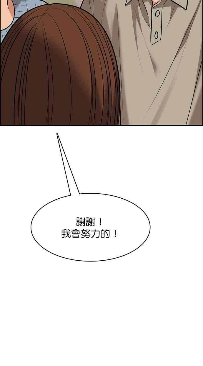 女神降临185话