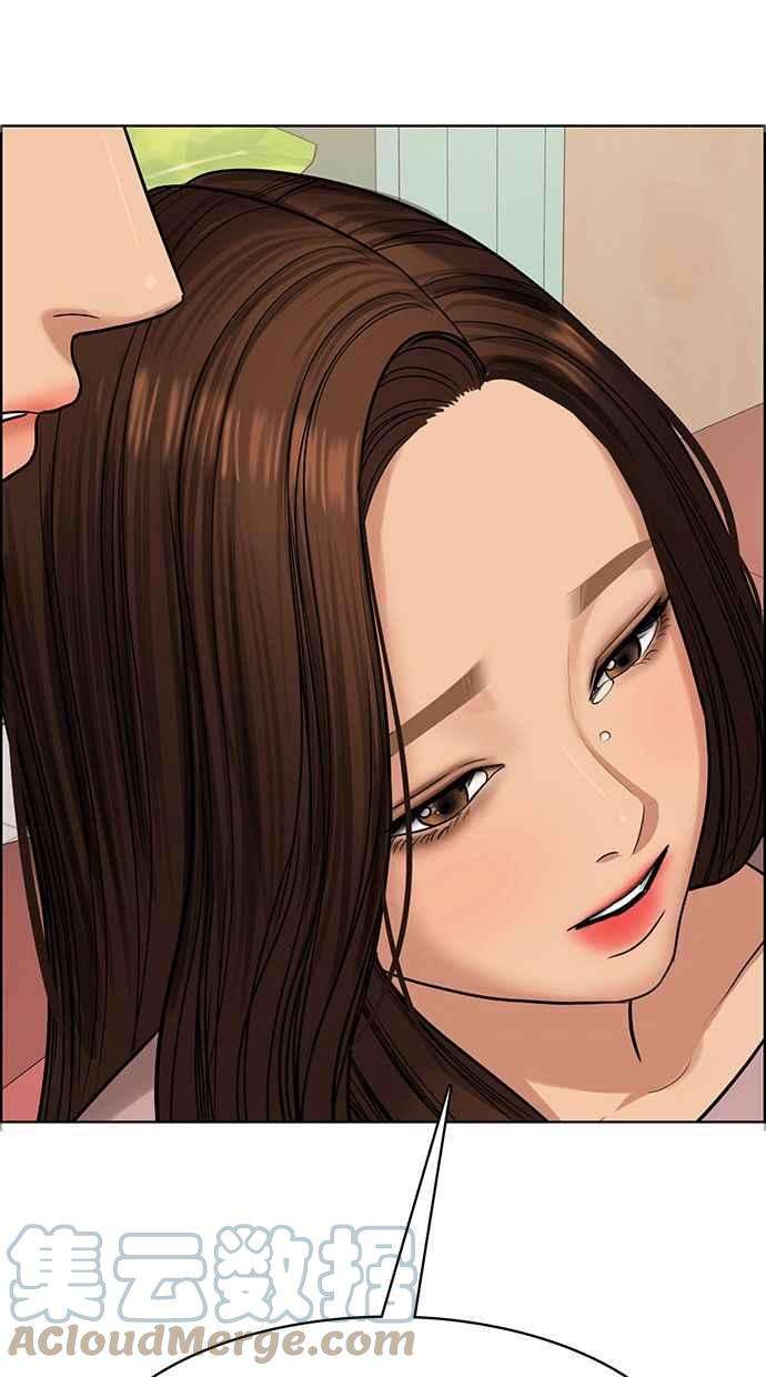 女神降临186话