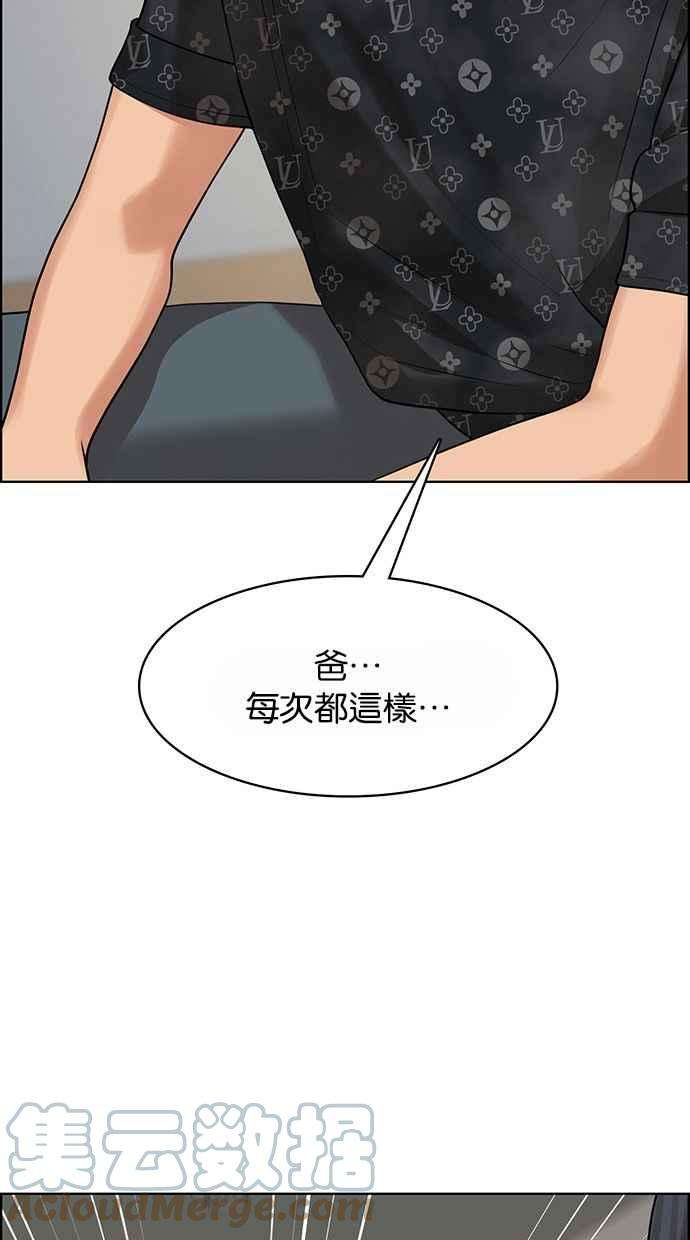 女神降临186话
