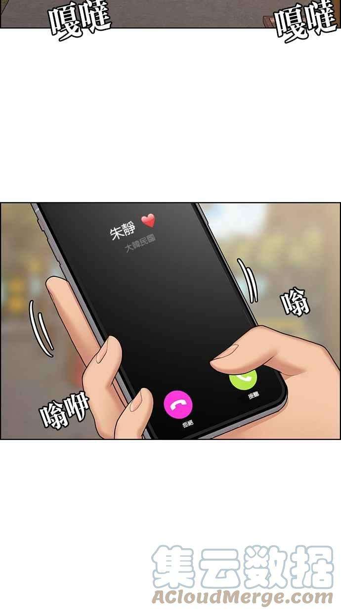 女神降临186话