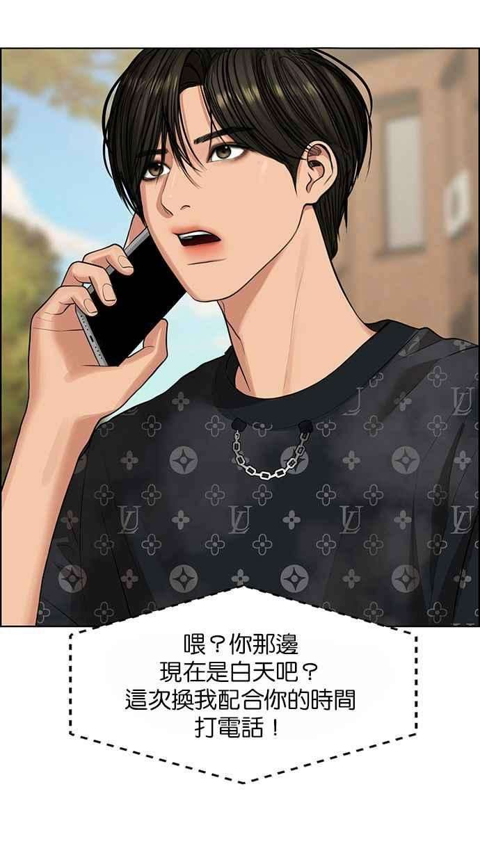 女神降临186话