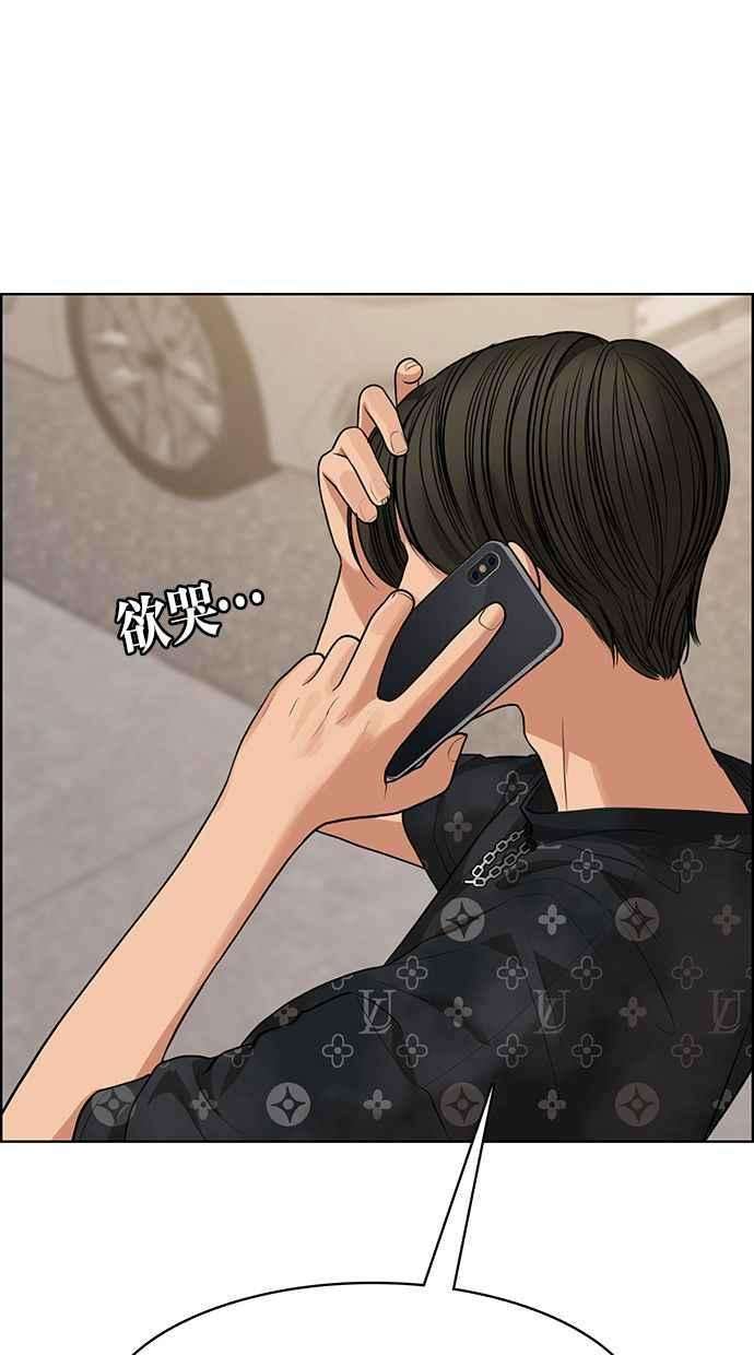 女神降临186话
