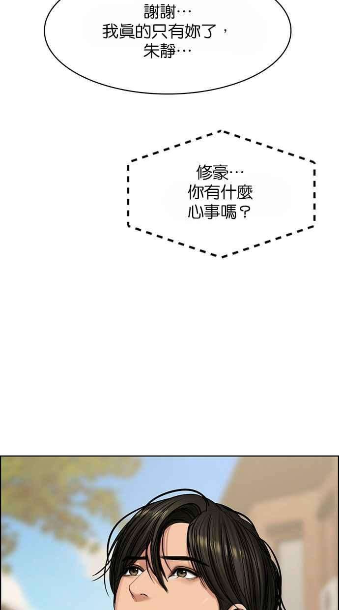 女神降临186话