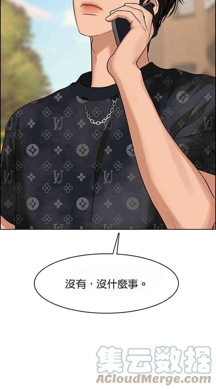 女神降临186话