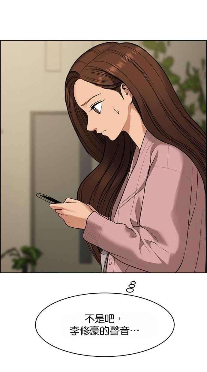女神降临186话