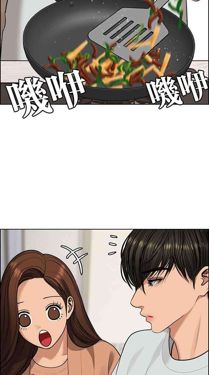 女神降临186话
