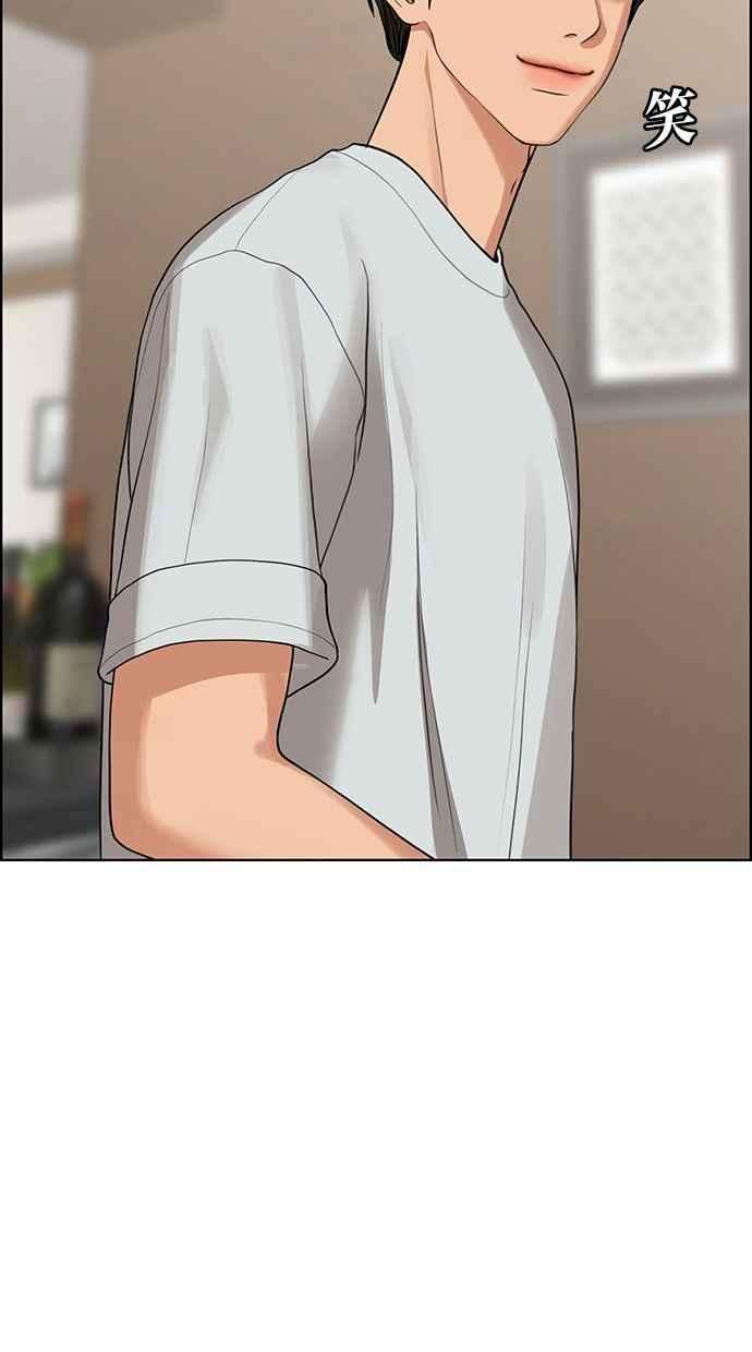 女神降临186话