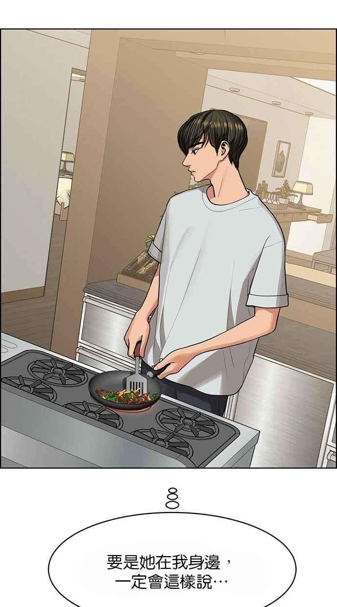 女神降临186话