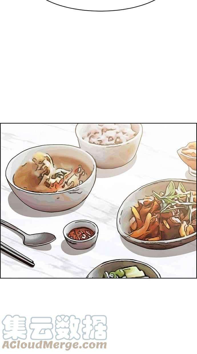 女神降临186话