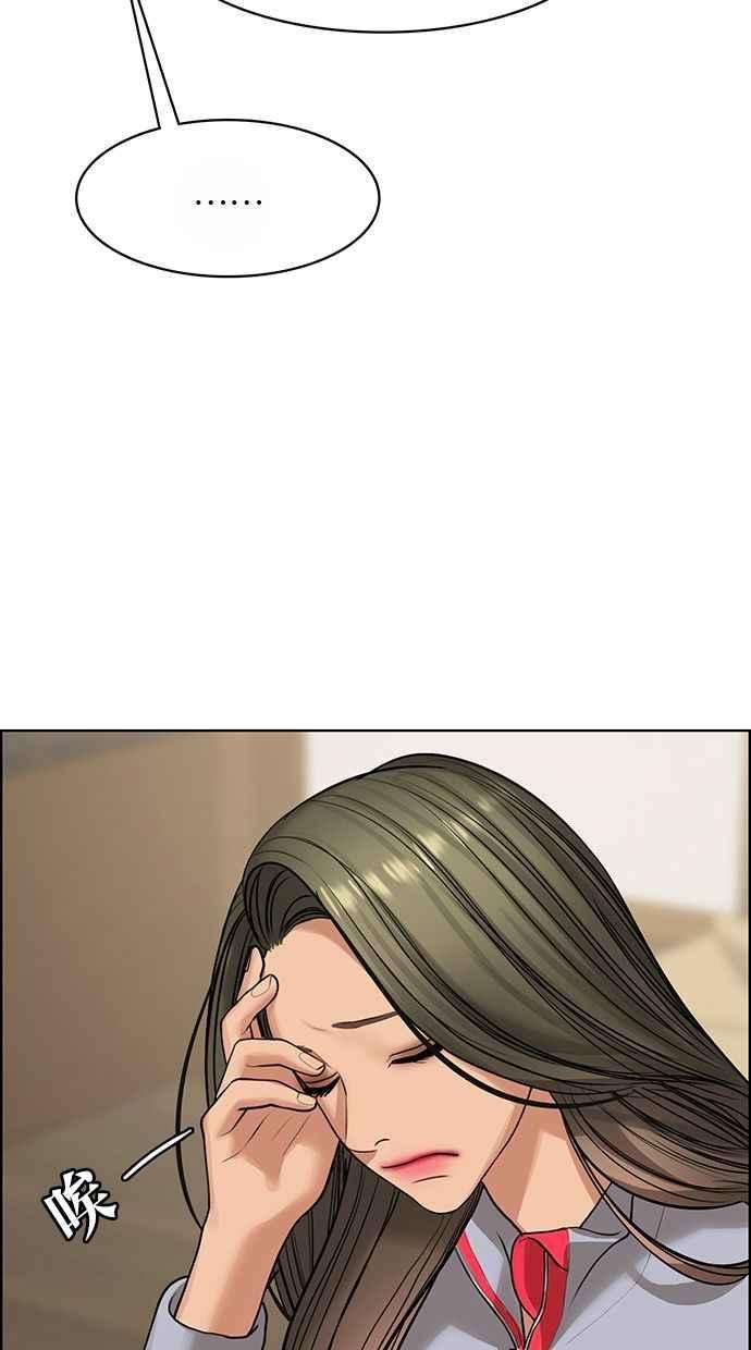 女神降临186话