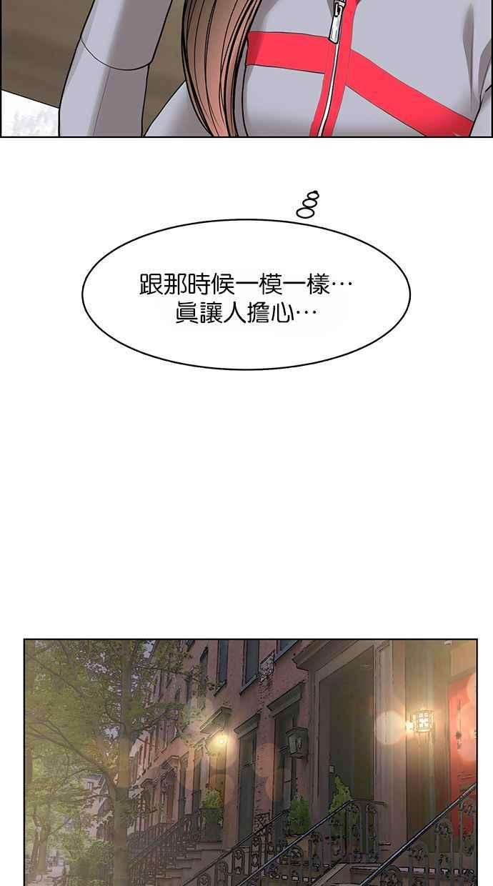女神降临186话