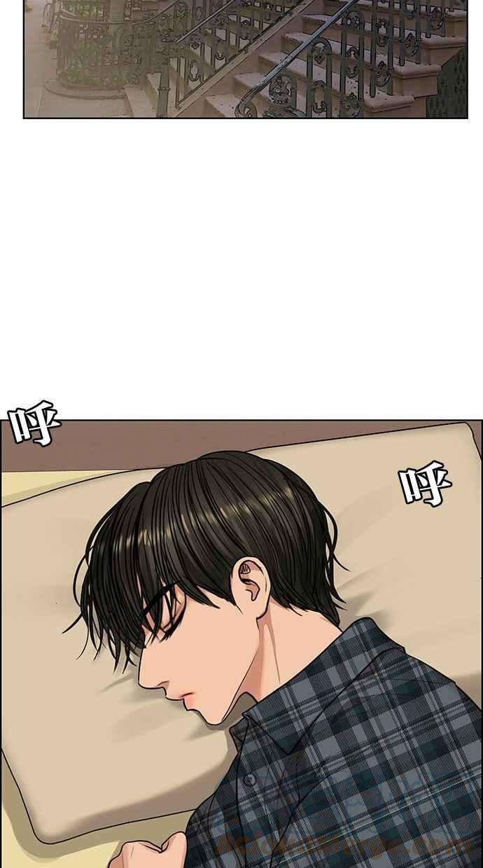 女神降临186话
