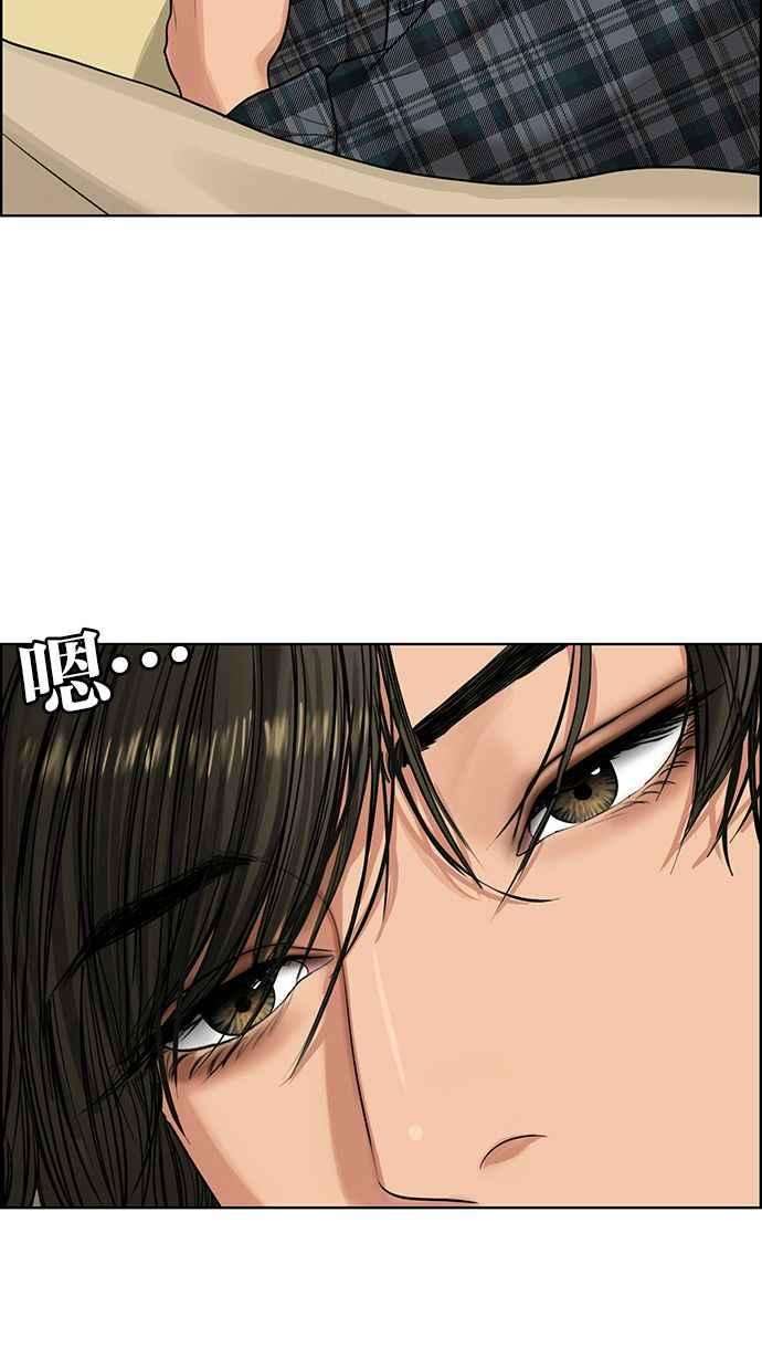 女神降临186话