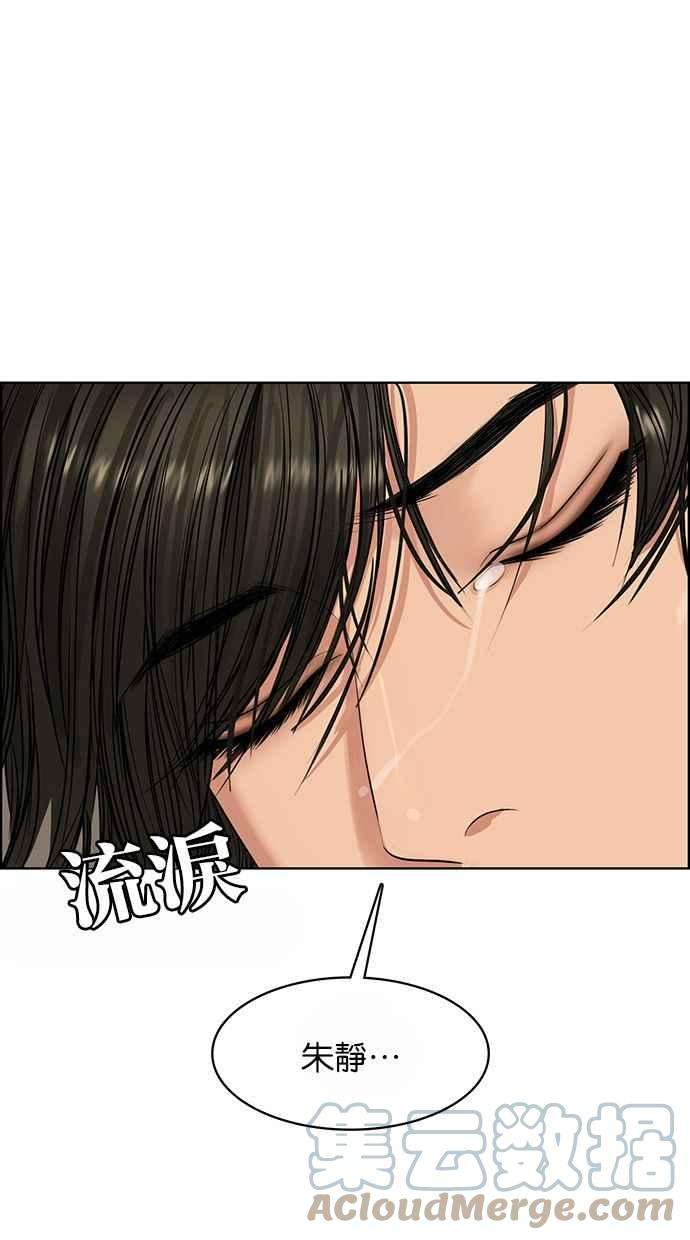 女神降临186话
