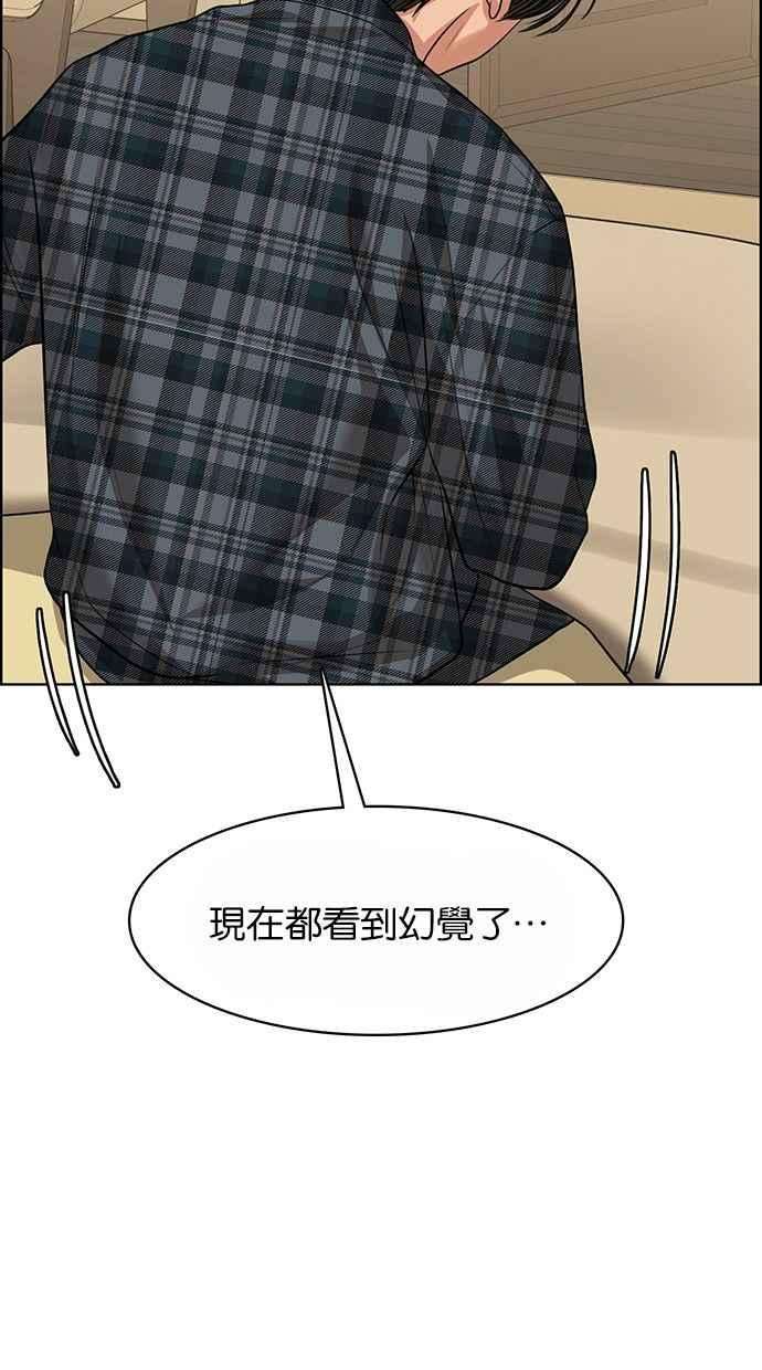 女神降临186话