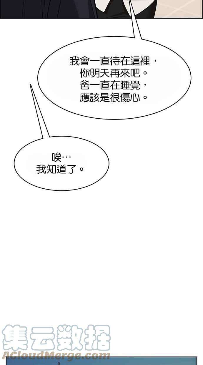 女神降临186话