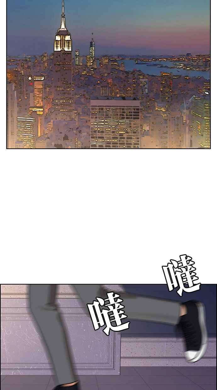 女神降临186话