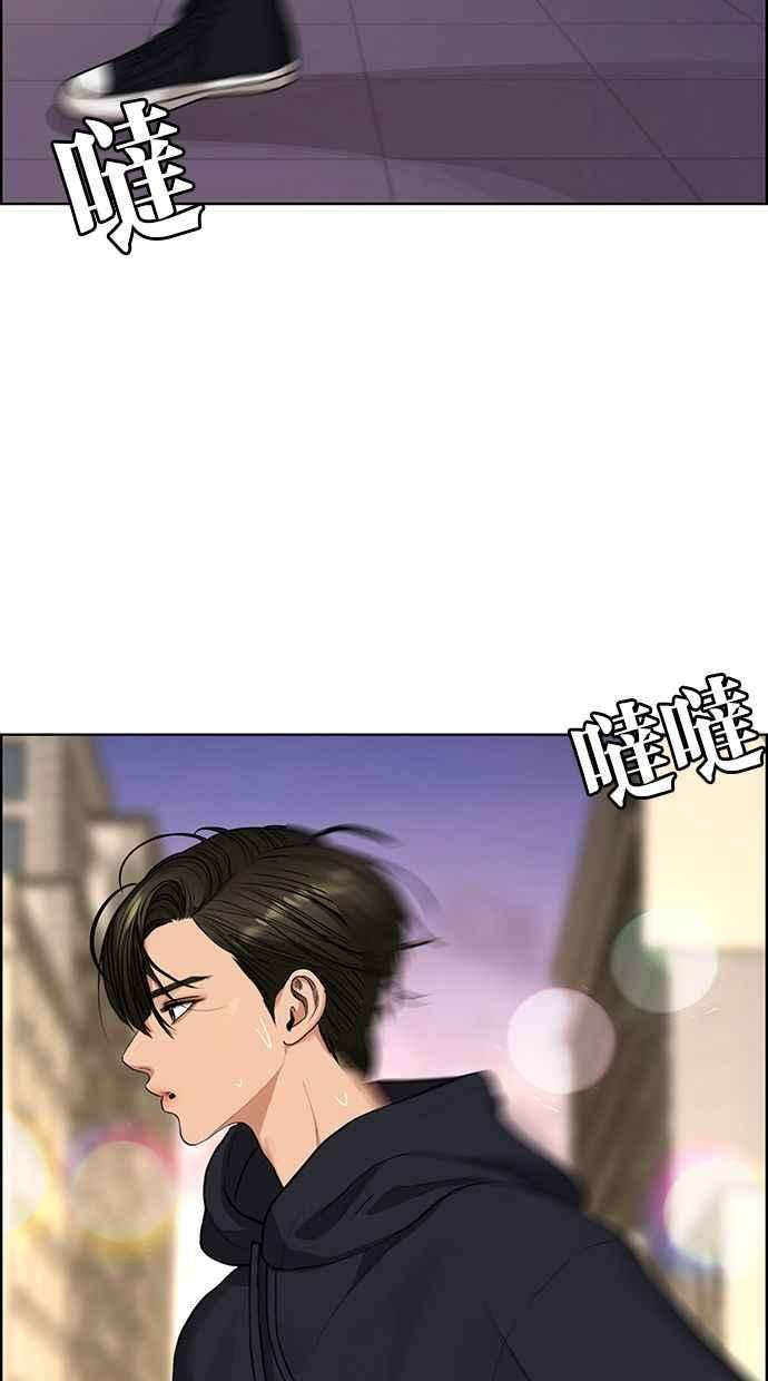 女神降临186话