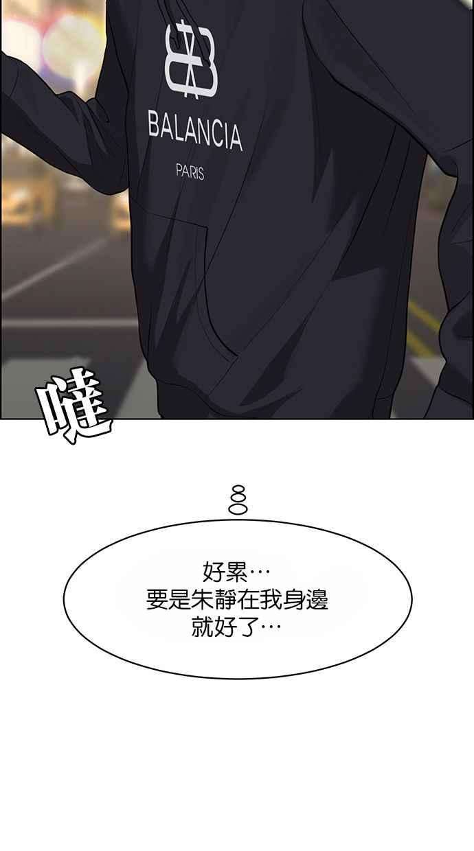 女神降临186话