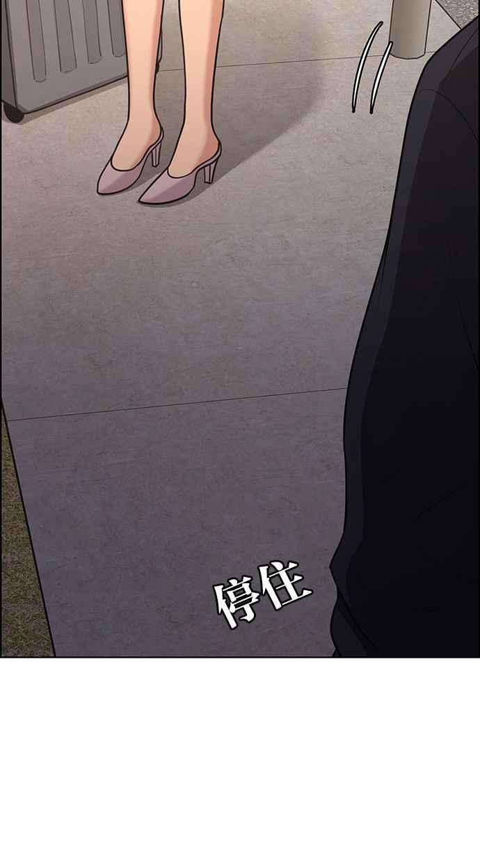 女神降临186话