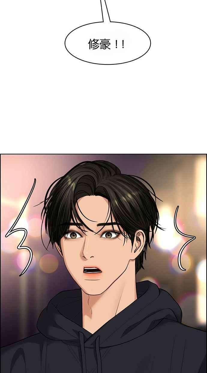 女神降临186话