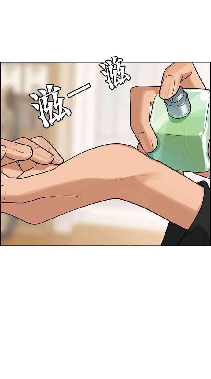 女神降临186话