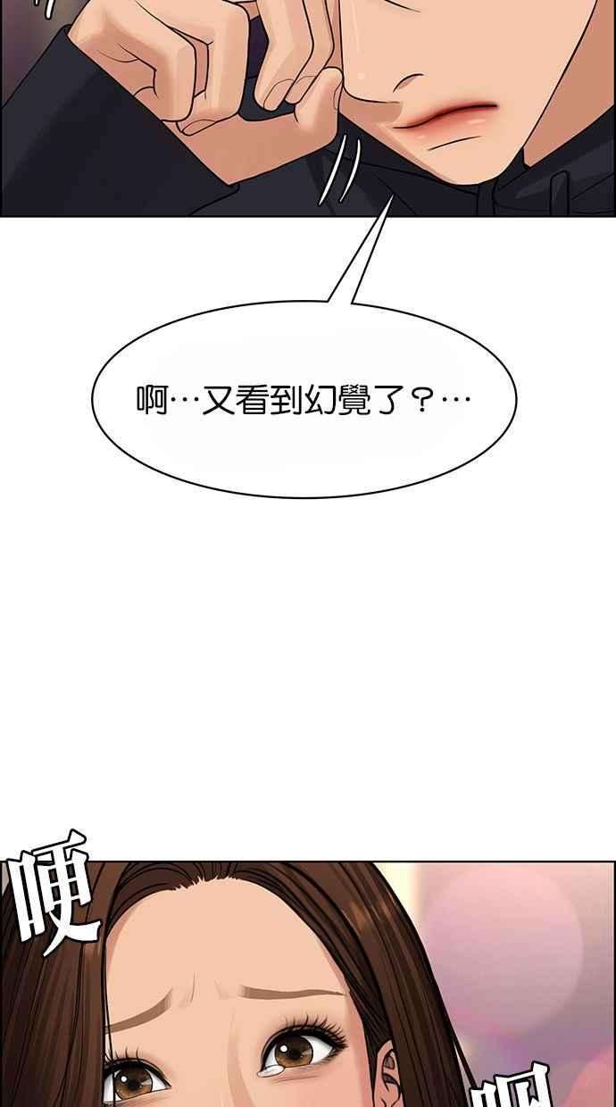 女神降临186话