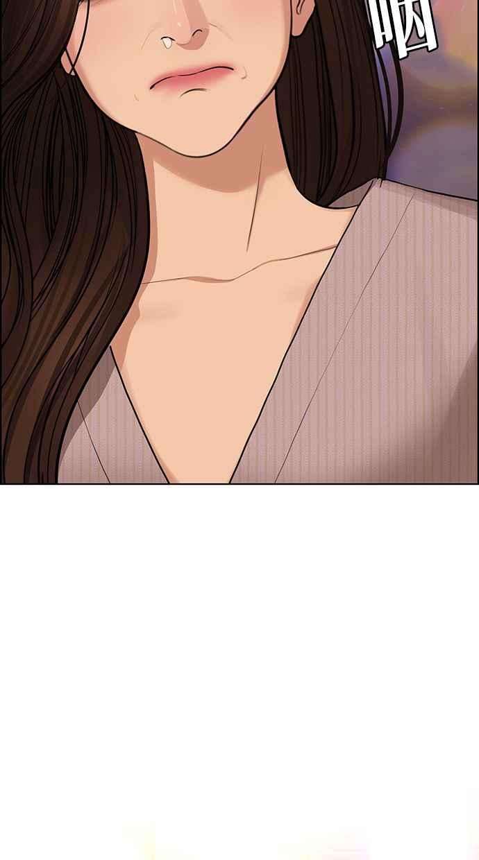 女神降临186话