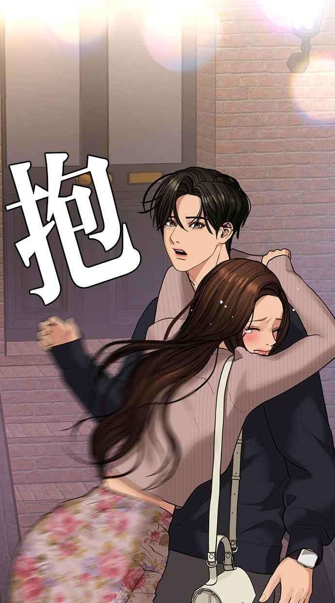 女神降临186话