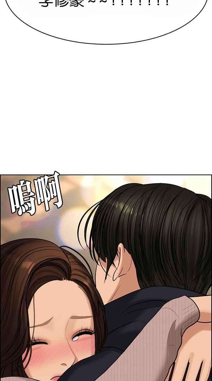 女神降临186话