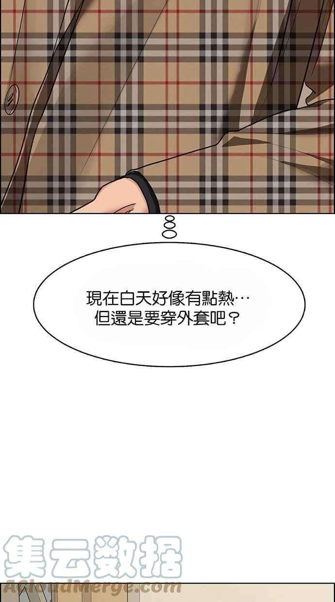 女神降临186话