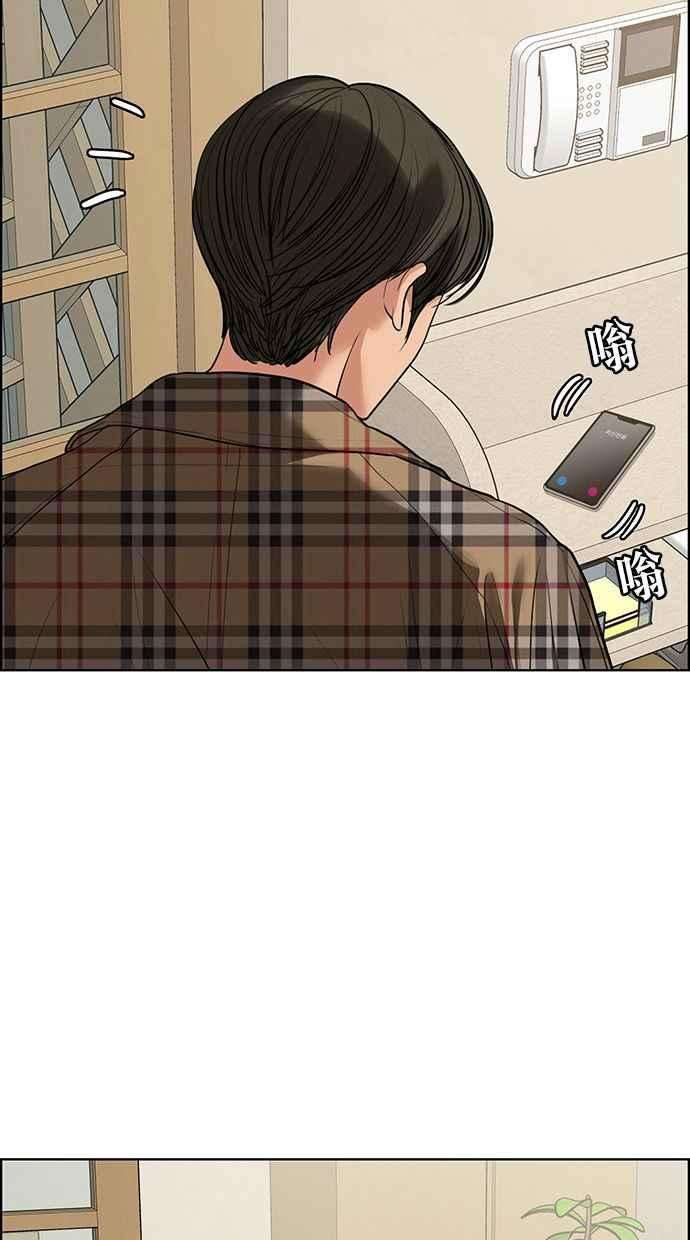女神降临186话