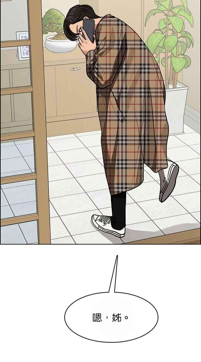 女神降临186话