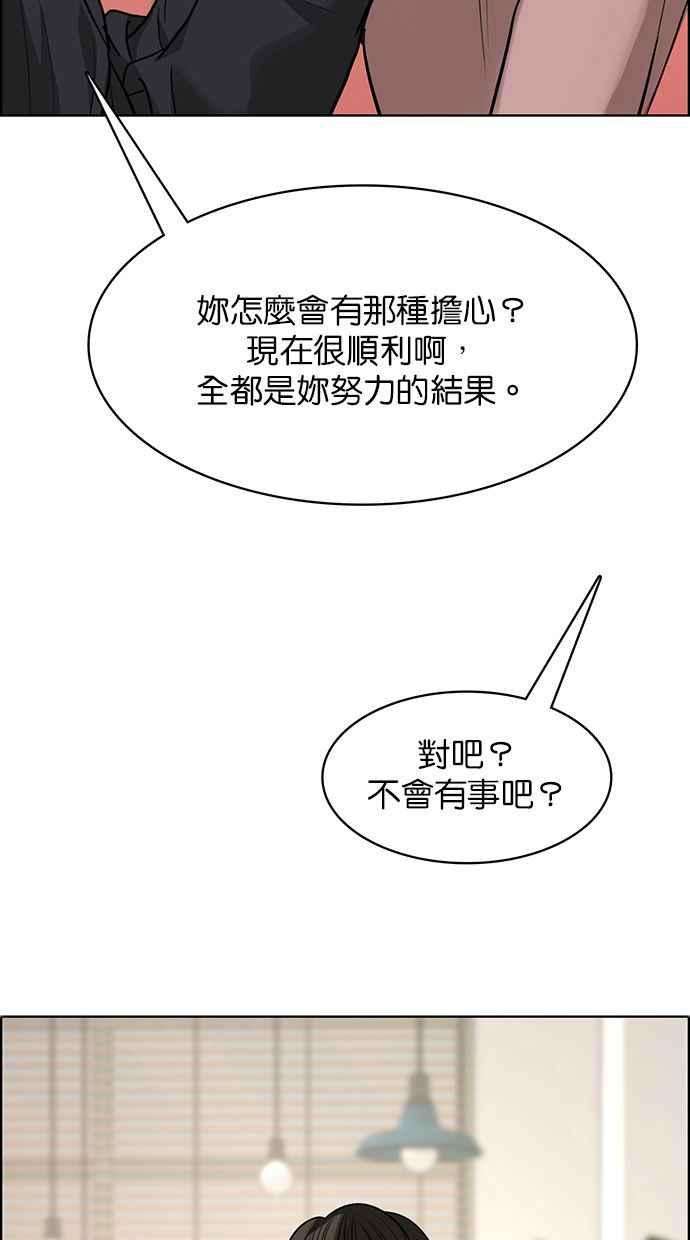 女神降临186话