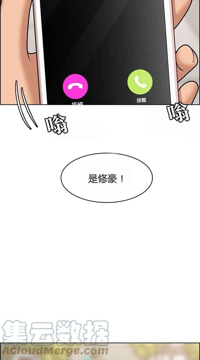 女神降临186话