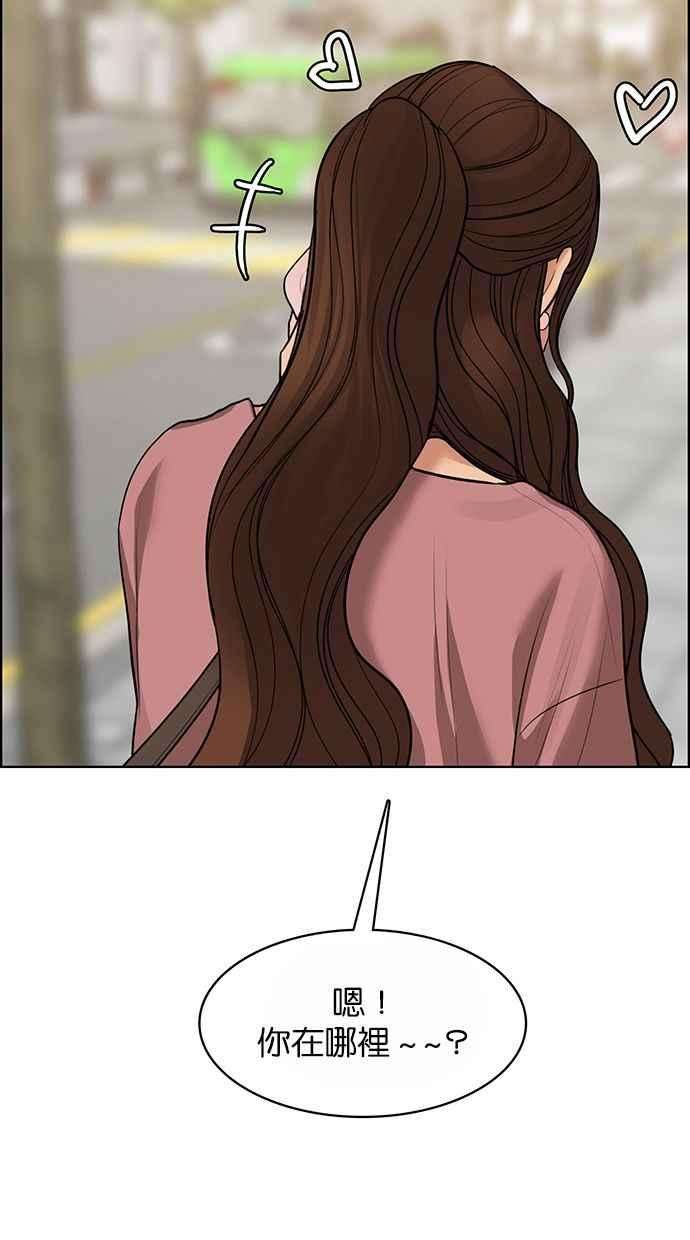 女神降临186话