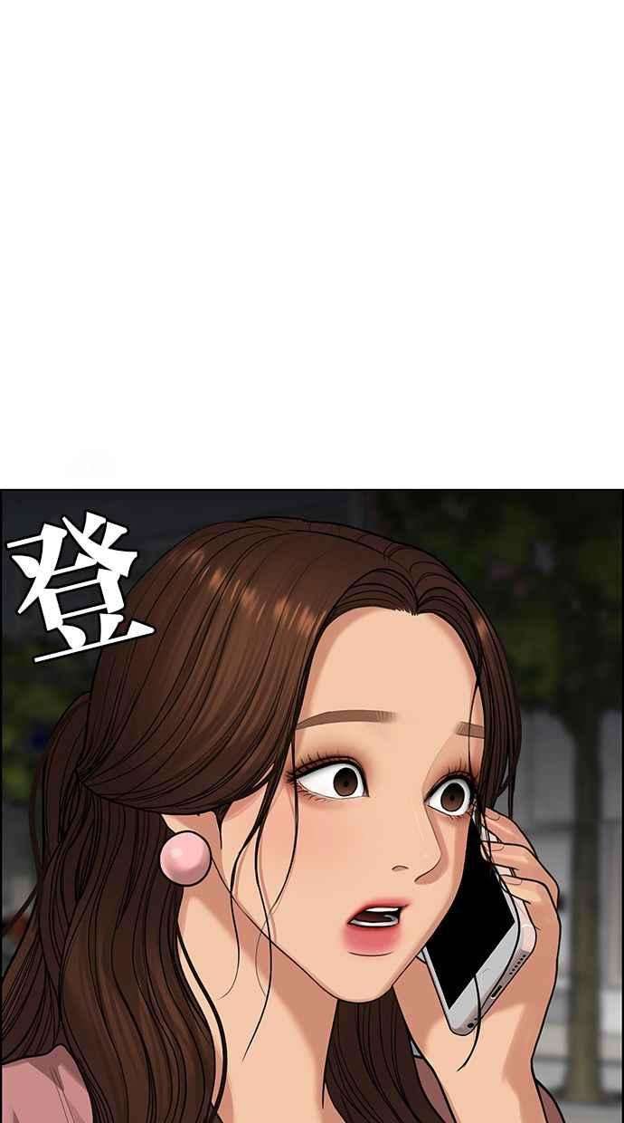 女神降临186话