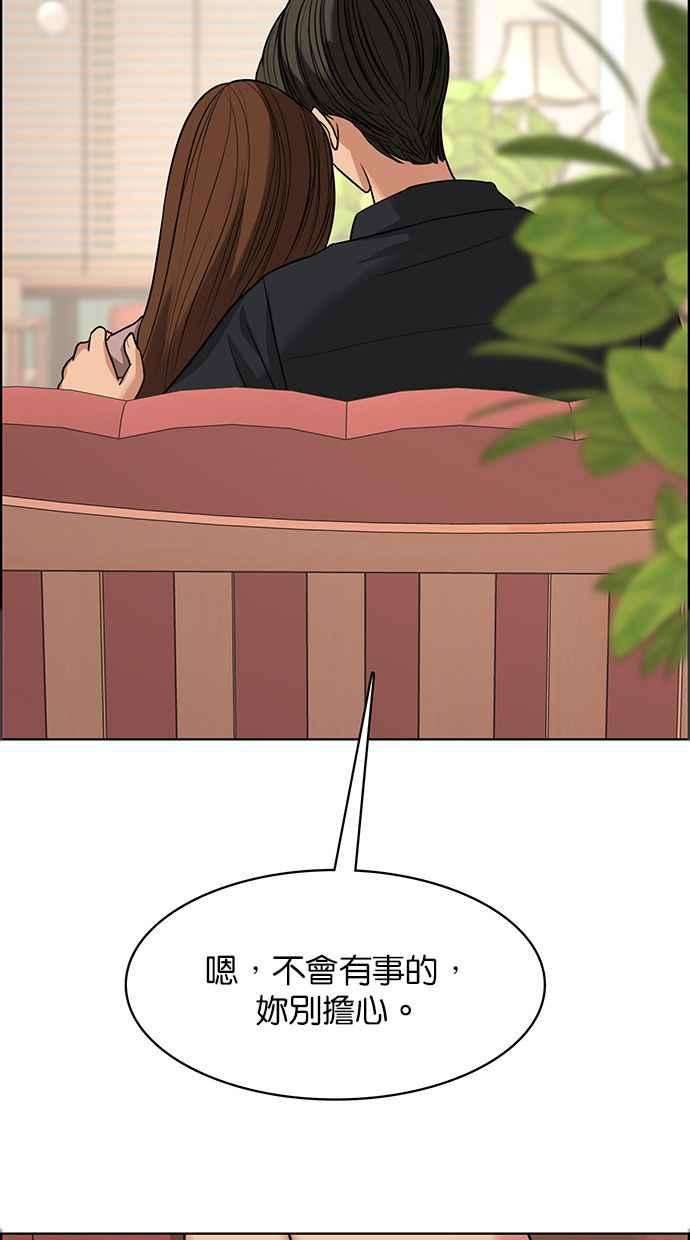 女神降临186话