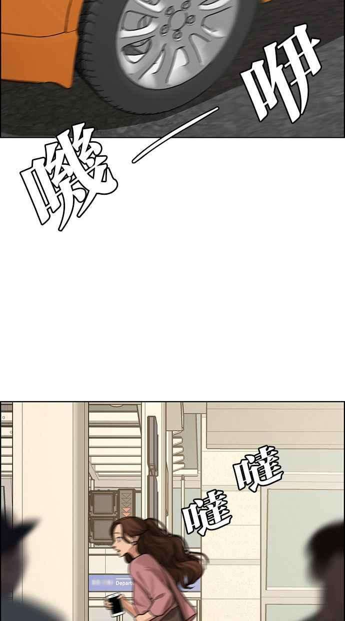 女神降临186话