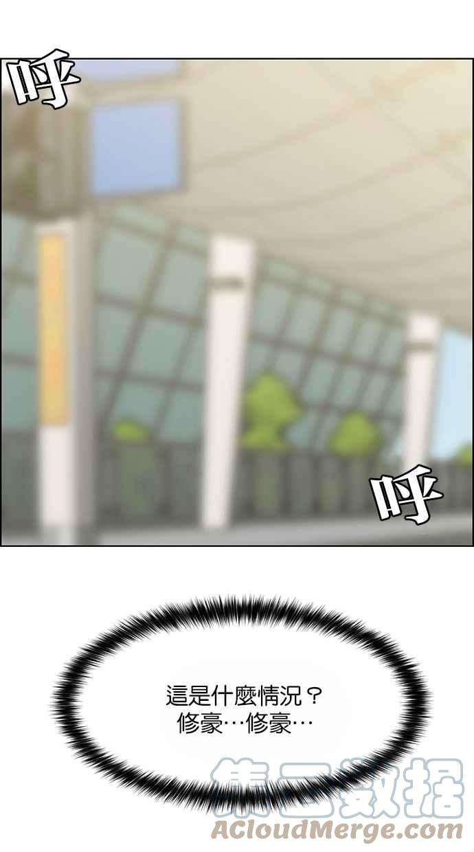 女神降临186话