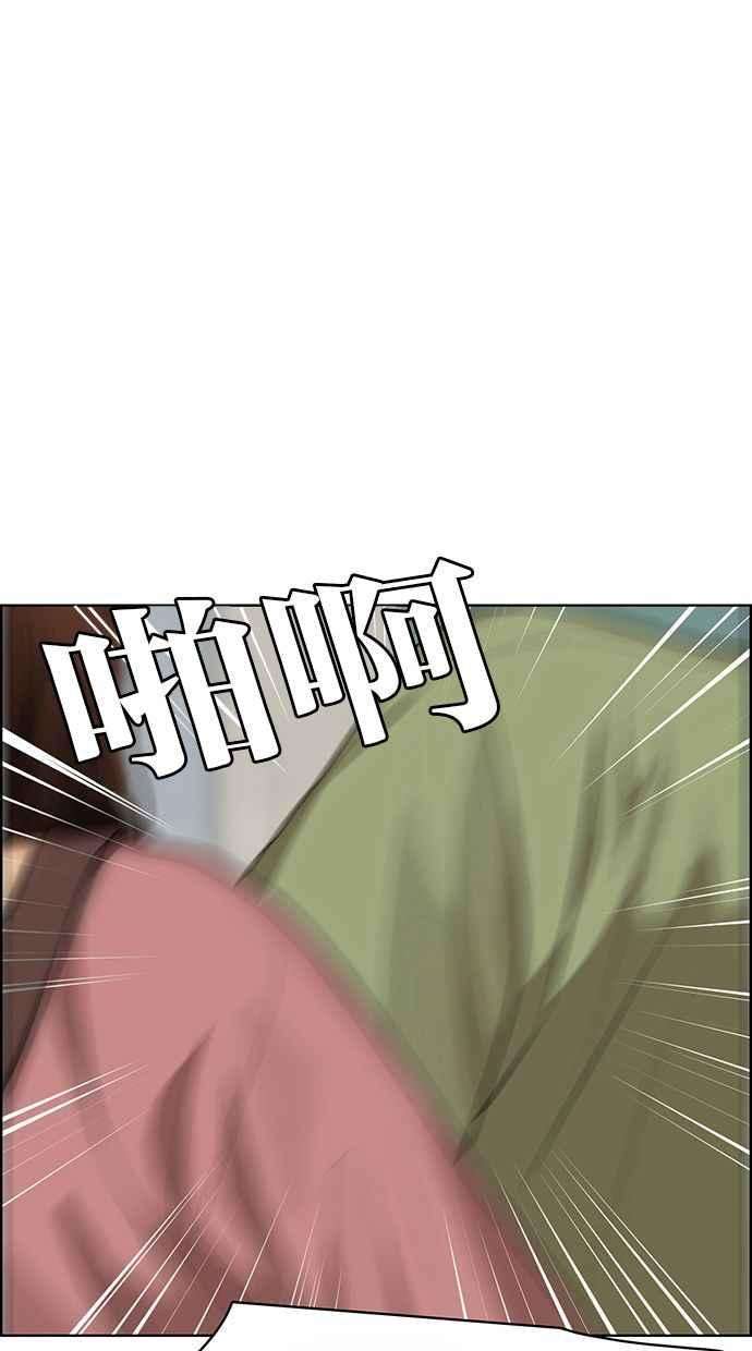 女神降临186话