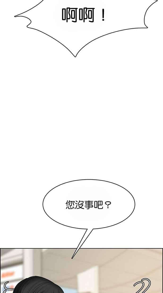 女神降临186话