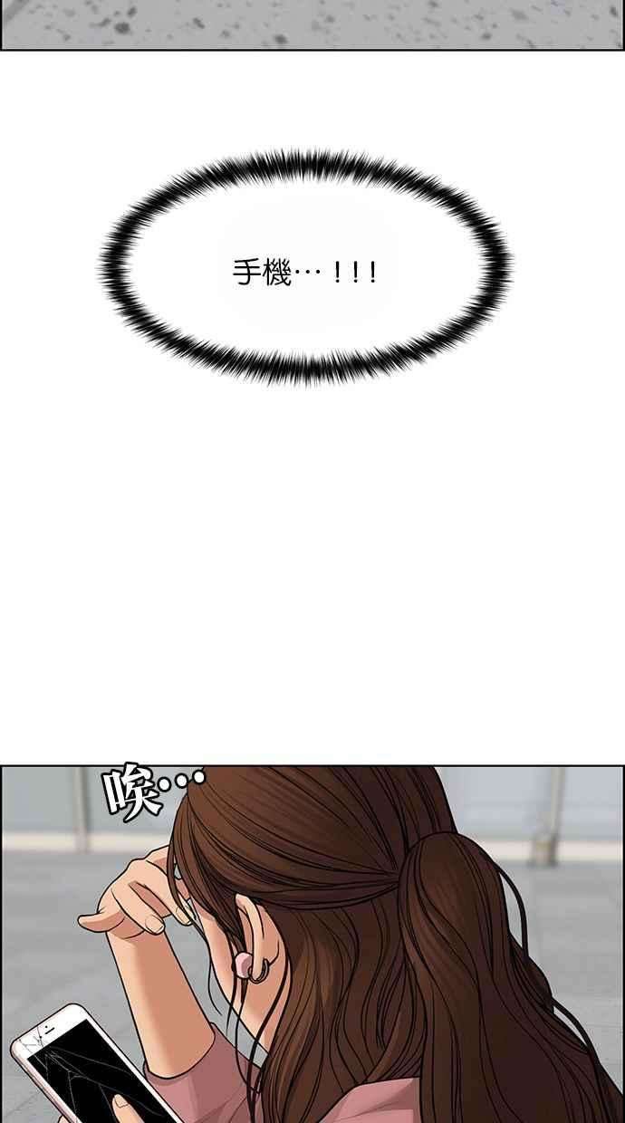 女神降临186话