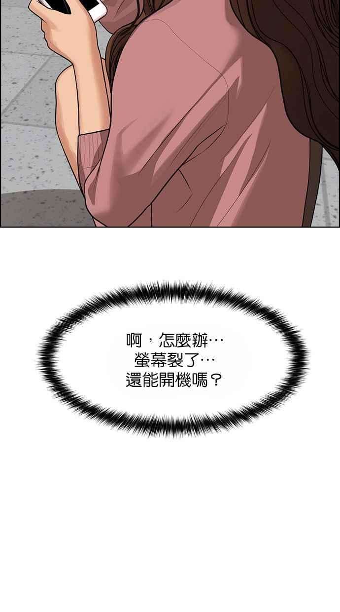 女神降临186话