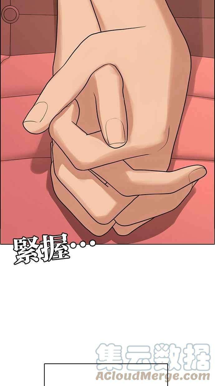 女神降临186话